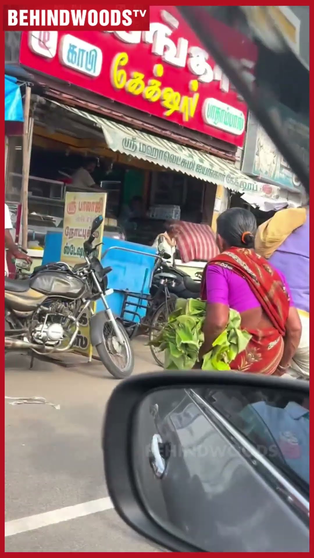 கன்னம் சுருங்கிட நீயும், மீசை நரைத்திட நானும் ? 80 வயசுலயும் குறையாத காதல்..