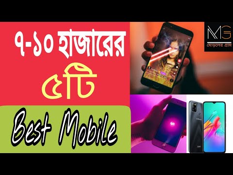 7-10 k Best mobile Bd (Tech Banglo) - YouTube