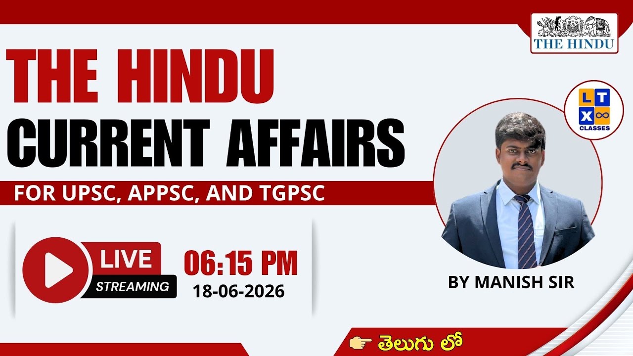 The Hindu Current Affairs in Telugu | 18th June 2026 | UPSC | APPSC | TGPSC | LTX IAS | Vizag |