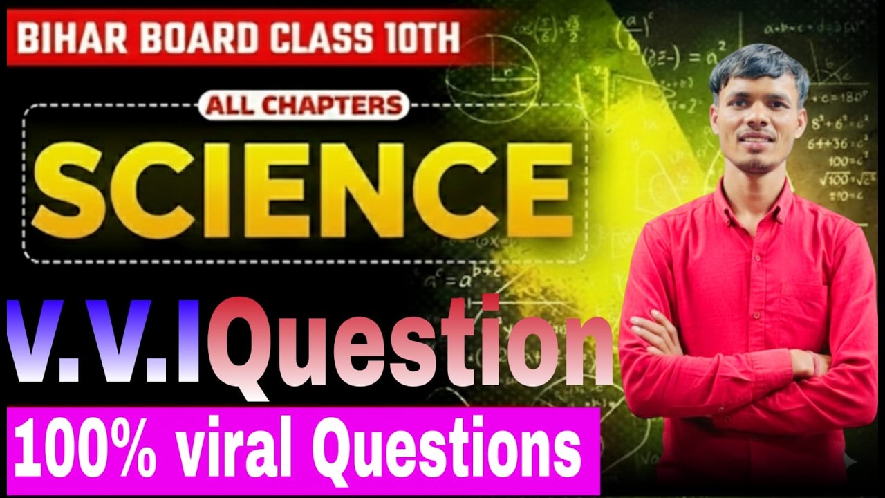 Hifi academy Motipur Live Stream  #SANKEJ SIR \\