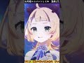 顔と手がうるさい、 #ニア #Shorts #夏代孝明 #歌枠 #切り抜き #vtuber #fyp #桐谷こむぎ