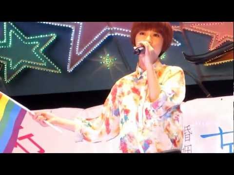 20121027楊丞琳-台灣同志遊行演唱(1/1)雨愛