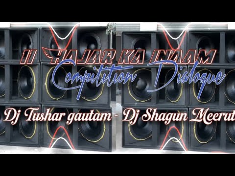 11 HAZAR KA INAAM - DIALOGUE COMPITITION MIX - DJ TUSHAR GAUTAM - DJ SHAGUN MEERUT 