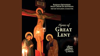 Have mercy on us O Lord, G. Sviridov