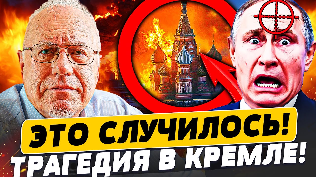 ❗СРОЧНО! СТРАШНОЕ БЕДСТВИЕ НАКРЫЛО МОСКВУ! ЛИПСИЦ РАСКРЫЛ УЖАСНОЕ! ЭТО СЛУЧИЛОСЬ В ЯНВАРЕ!