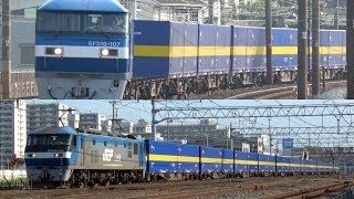 最近の2059レ EF210-107（新塗装）初牽引・西濃コンテナ30個積載開始