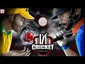 Emotional / Fan BasedIndia vs Pakistan 🇮🇳🇵🇰 Fans Ka JunoonPure Stadium Mein Shor 😍 IND vs PAK