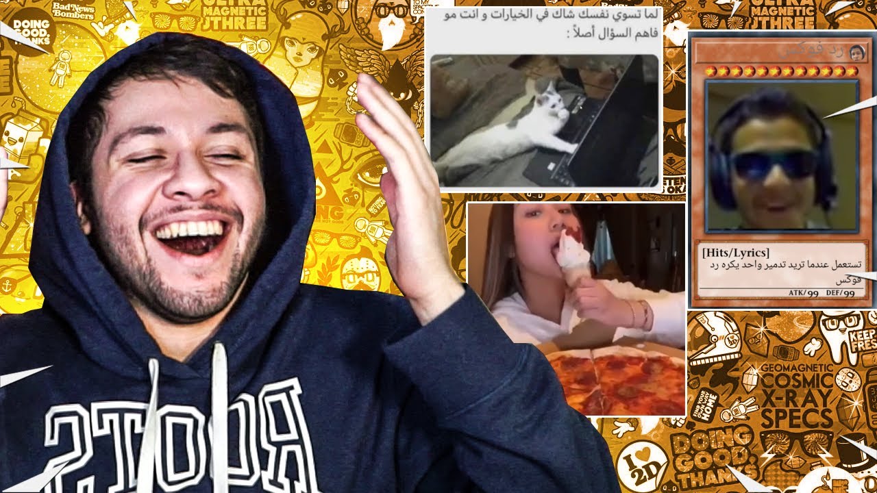 ميمز المتابعين 14: سكر النمل هههههههههههههههه!