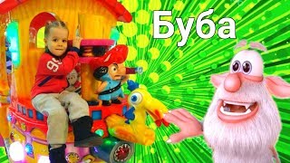 Буба и Вика пираты Игра на корабле с Бубой Видео для детей ВГуВИКИ Буба и Вика пираты Игра на корабле с Бубой Видео для детей ВГуВИКИ