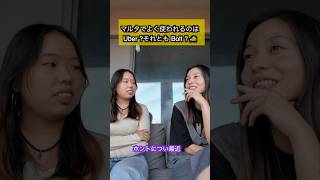 マルタ留学中のタクシー事情🚕#海外 #fyp #おすすめ #留学 #留学エージェント #留学生 #タクシー #留学生活