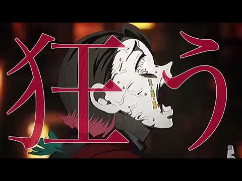 GASSHOW×鬼滅の刃【mad】