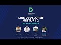 Line developer meetup2  line api ecosystem