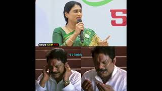 Ys sharmila Mass Ragging On Jagan 🤣#ysrcp #ysjagan #youtubeshorts #yssharmila #ytshorts #shortsfeed
