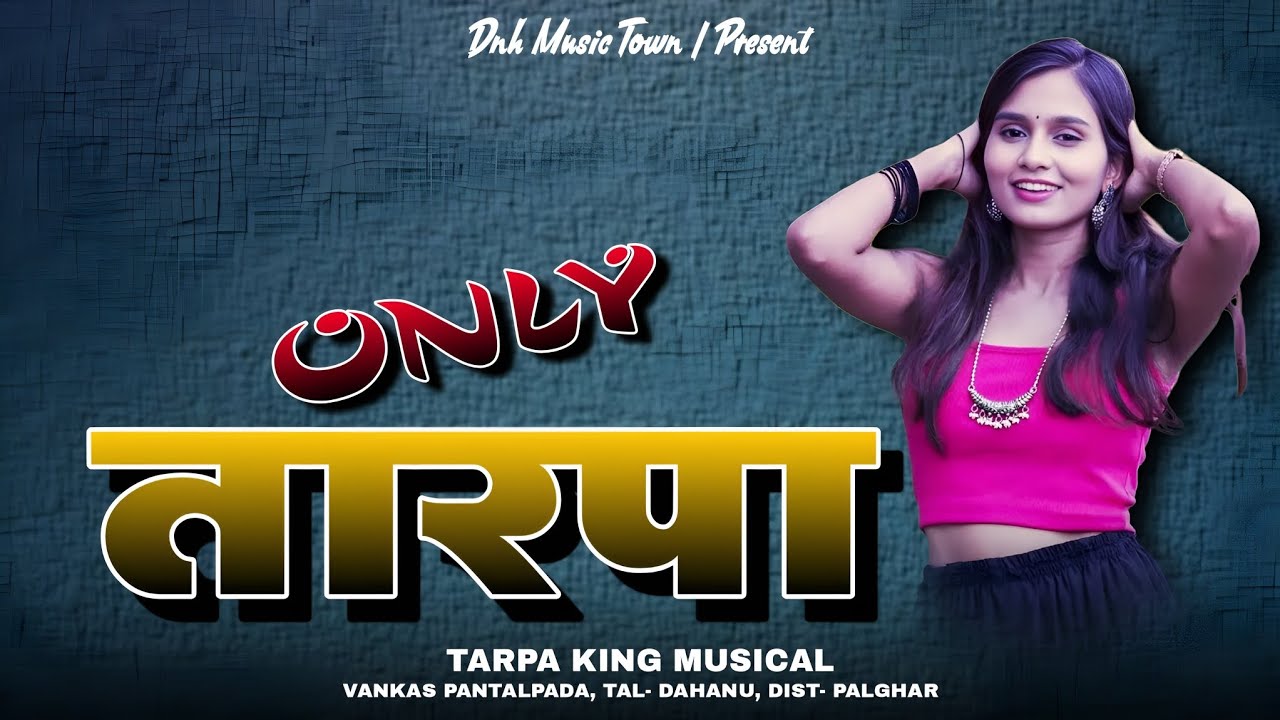 💥ONLY TARPA🤩|| TARPA UPDATE 🤩| TARPA KING MUSICAL || 