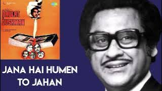 Jana Hain Hame Toh Jaha l Kishore Kumar, Lata Mangeshkar l Daulat Ke Dushman (1983)