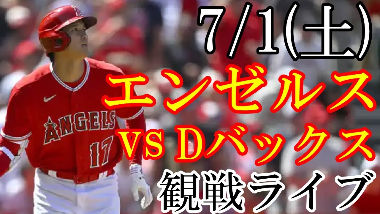 【24時間以内/匿名配送】エンゼルス 大谷翔平前所属 フルジップジャケット LL 24時間以内/匿名配送】エンゼルス 大谷翔平前所属 フルジップ