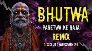 BHUTWA PARETWA KE RAJA - Dj Gol2  - Dance Mix !! Bass Boosted !! Dj's Club Chattisgarh 2.0