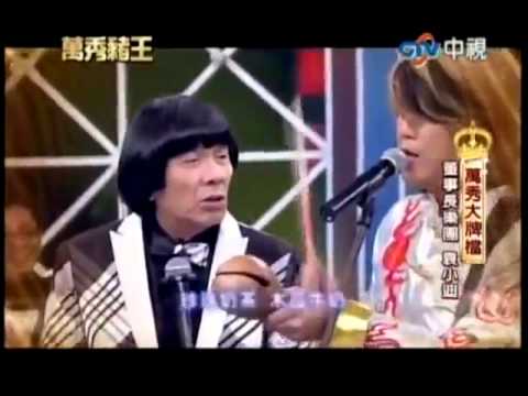 萬秀豬王  史上最沉重的臺灣美食