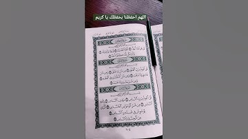 {عبدالعزيز سحيم سورة الإخلاص،الفلق،الناس} 🎧