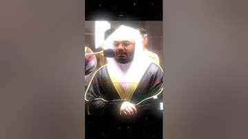 ياسر الدوسري / آيه 24 من سورة يونس { حَتَّىٰ إِذَا أَخَذَتِ الْأَرْضُ زُخْرُفَهَا وَازَّيَّنَتْ }
