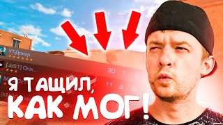 ПРОХОДИМ КАЛИБРОВКУ В ММ В 7 СЕЗОНЕ (STANDOFF2)