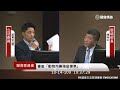 國民黨 蔣萬安 質詢 陳時中 #萊豬 「動物用藥殘留標準」 20201014 社福衛環委員會 立法院演哪齣