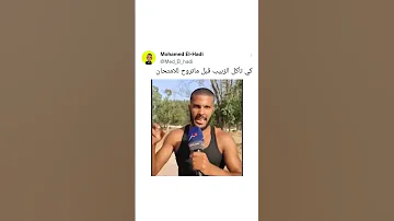 اكتسبت واحد القوة قوة خطيرة نقدر نطير هههههه 