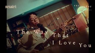 Sezairi - The Way That I Love You (Live from Surrender Sessions)