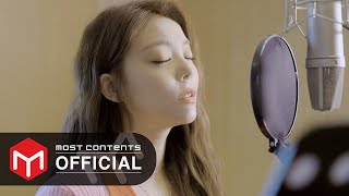 [MAKING] 에일리(Ailee) - 그랬으면 좋겠네 :: 법대로 사랑하라(The Law Cafe) OST Part.3