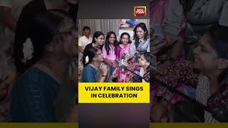 Tamil Nadu Elections 2026: Vijay’s Family Celebrates TVK Lead With Song in Chennai | Results | Polls