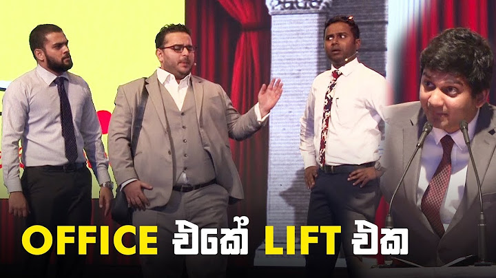 OFFICE එකේ LIFT එක - Gehan Blok, Dominic Kellar, Asanka Sahabandu & Dino Corera