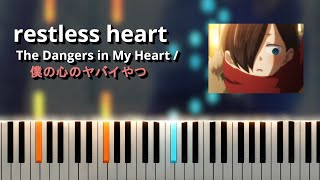 restless heart - Kensuke Ushio / The Dangers in My Heart OST 「僕の心のヤバイやつ」 (Piano Tutorial)