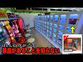 パチンコスロットの景品にスイッチ2が入ってるヤバいゲームコーナーを誰も知らないw【クレーンゲーム/UFOキャッチャー】