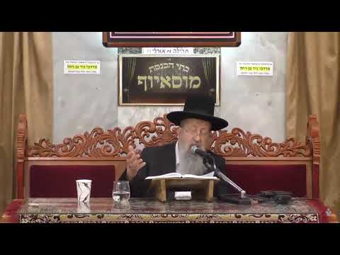 הרב בן ציון מוצפי  •  פרשת כי תצא אלול תשפ"ג