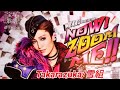 【🕍望海風斗 MEGA LIVE TOUR/宝塚歌劇雪組】望海風斗 MEGA LIVE TOUR『NOW! ZOOM ME!!』を観覧