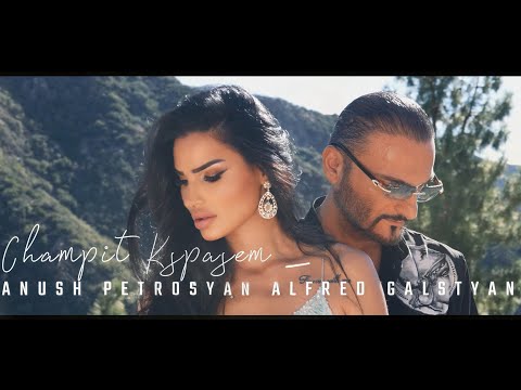 Anush Petrosyan & Alfred Galstyan - Champit Kspasem (Cover By: Aram Gevorgyan)