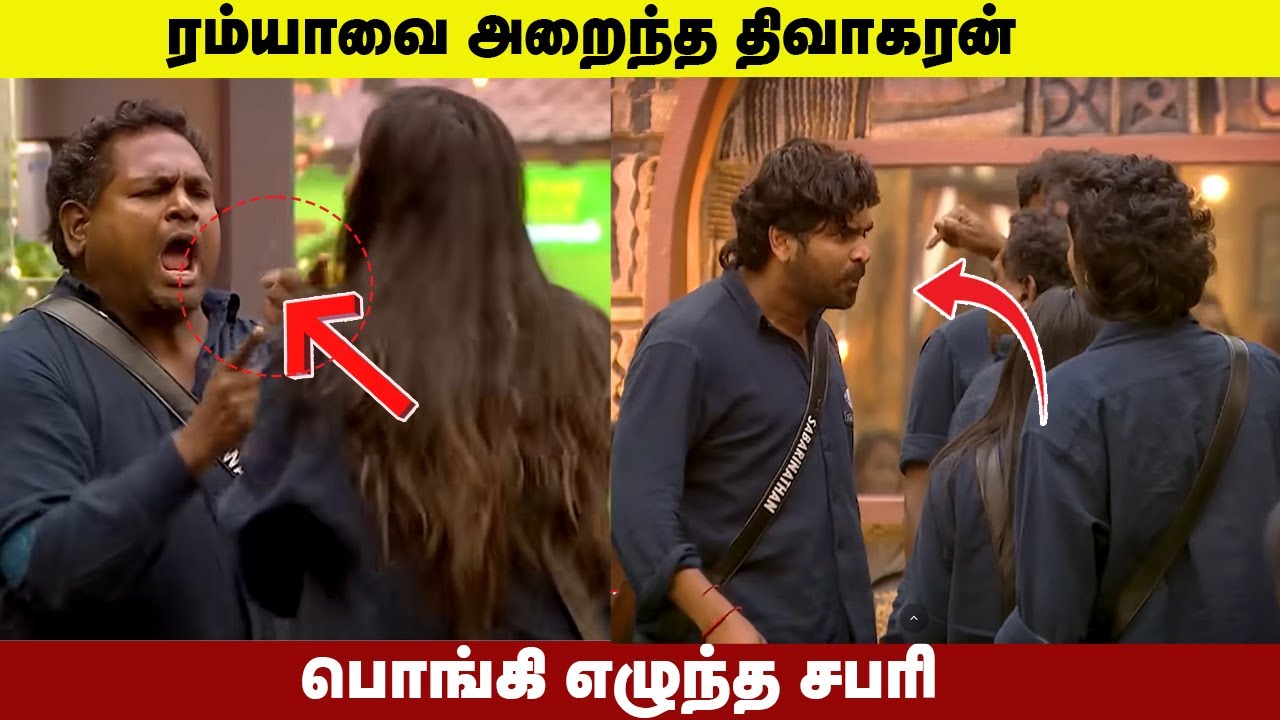 Дивакаран даёт пощёчину Рамье😨 | Bigg Boss Tamil 9 | Реалити-шоу | Новости кино | Salt Dabba