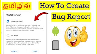 How to Create Bug Report in Android Mobile Tamil | VividTech