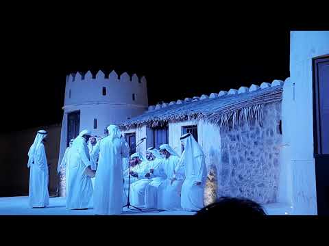 HATTA HERITAGE VILLAGE. 50th NATIONAL DAY CELEBRATION DANCE