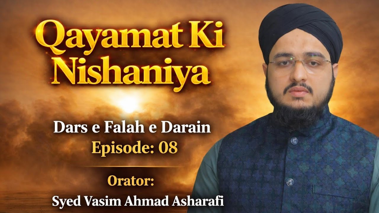 Qayamat Ki Nishaniyan | Dars e Falah e Darain 2026 - Episode :08 | Orator : Syed Vasim Ahmad Afhrafi