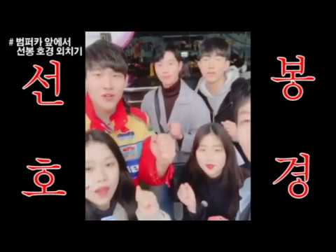 한국관광대학교 호텔경영과!! 에버랜드를 통째로!!