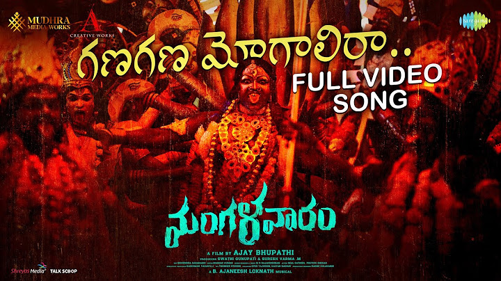 Ganagana Mogalira - Video Song | Mangalavaaram | Ajay Bhupathi, Payal Rajput | B Ajaneesh Loknath