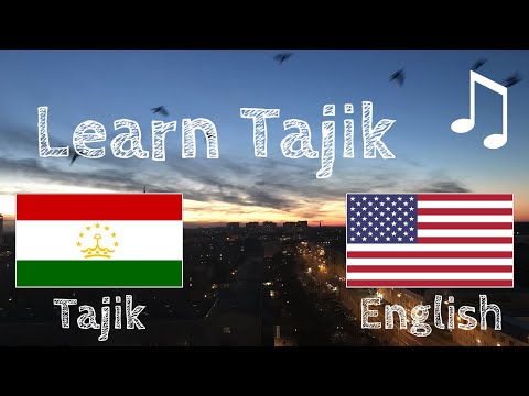Video: How To Learn Tajik Language