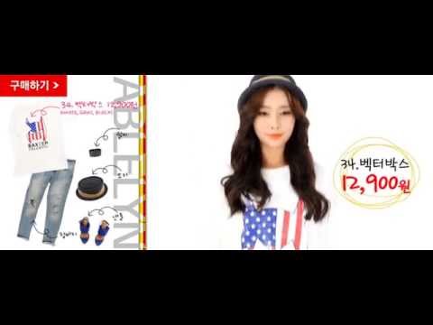 [11번가 상품 소개] 쇼킹딜 봄 신상, 에이블린 티셔츠