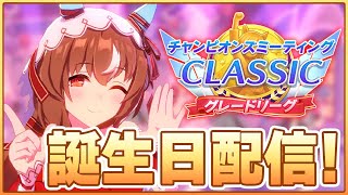 しゃふチャンネルの配信のサムネイル画像