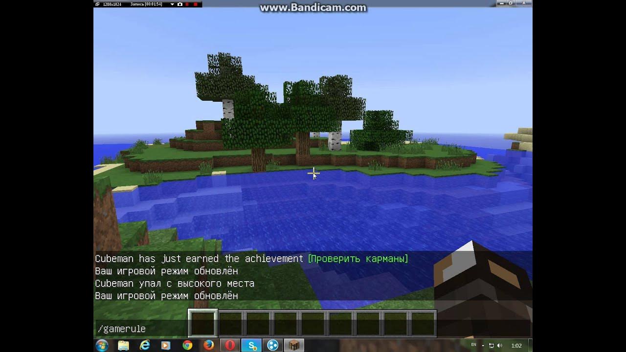 Какую команду надо прописать в скулбой. Команда для сохранения инвентаря в майнкрафт. Команда для выдачи командного блока. Команда в майнкрафте на алмазы. Команда на командный блок в майнкрафт.