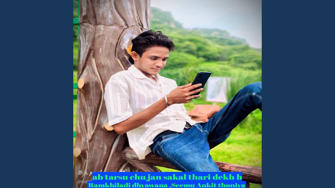 ab tarsu chu jan sakal thari dekh b