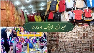 Meri Or Mere Bacho Ki Eid Ki Shopping || Meiman Masjid Se Kuch Gull Plaza Se || Affordable Shopping