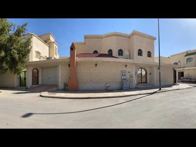 فيلا للبيع شرق الرياض حي الجزيرة Youtube