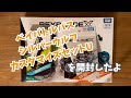 ベイバトルパス､シルバーウルフ､カスタマイズセットUを開封したよ！#ベイブレードx #ベイブレード #beybladex #beyblade